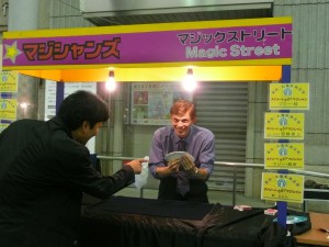 Shikoku Magic Club Street Magic Show