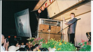 Show at a Festival in Japan