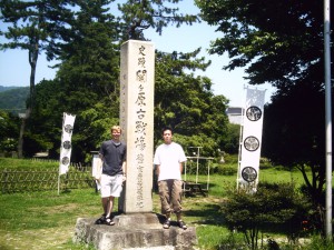 At Sekigahara