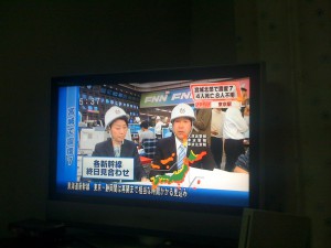 Japan Quake News Coverage