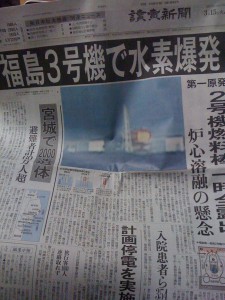 March 15, 2011 Yomiuri Shimbun Cover